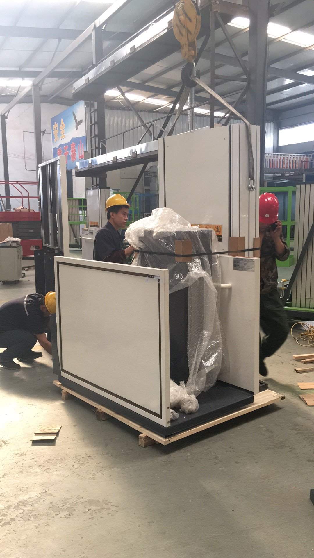 新疆無障礙升降